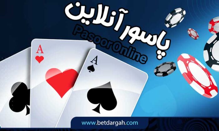 Betting-in-Pasor-game-online-700x420.jpg